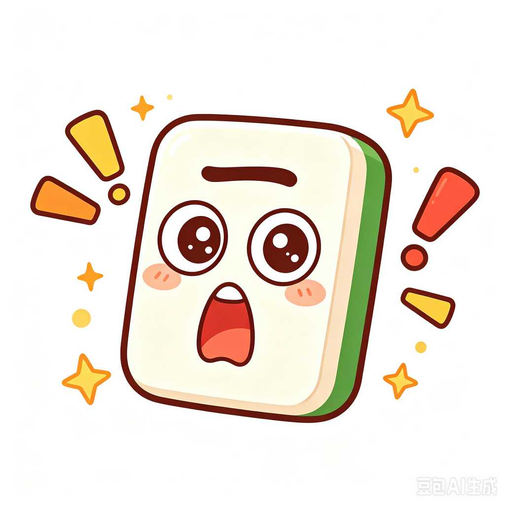 single mahjong tile pusher